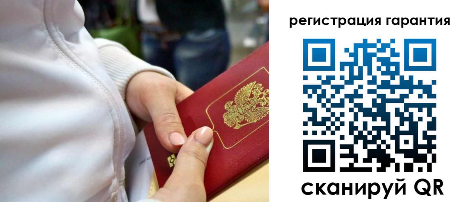 найти адрес прописки в Калининградской области