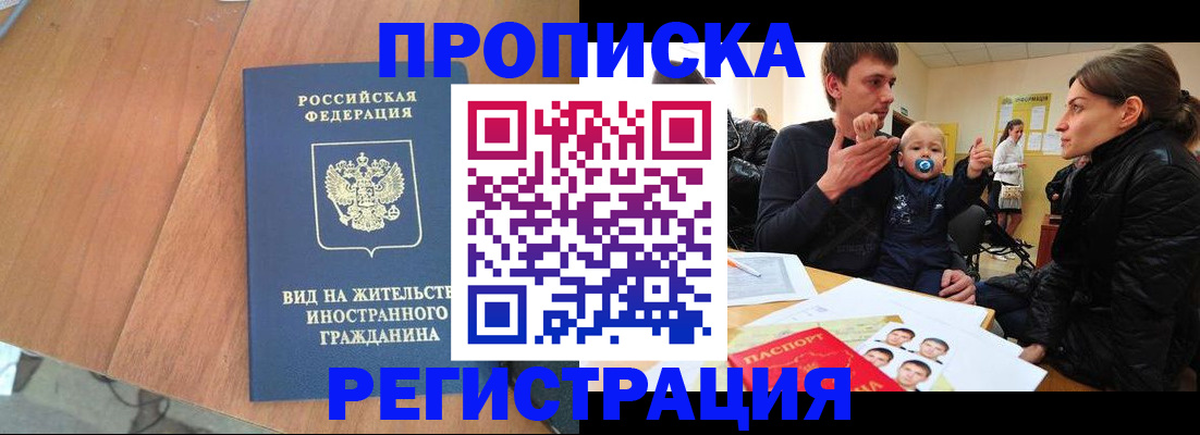 форма 3 в Калининградской области